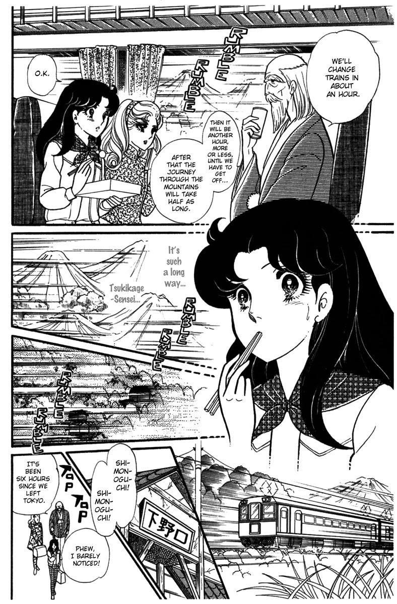 Glass Mask Chapter 185 page 15 - Chapter 185
