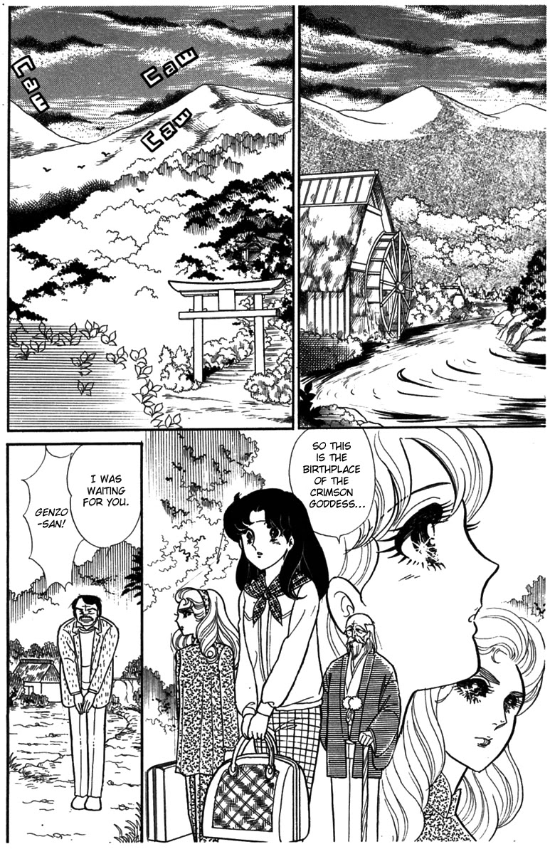Glass Mask Chapter 185 page 19 - Chapter 185