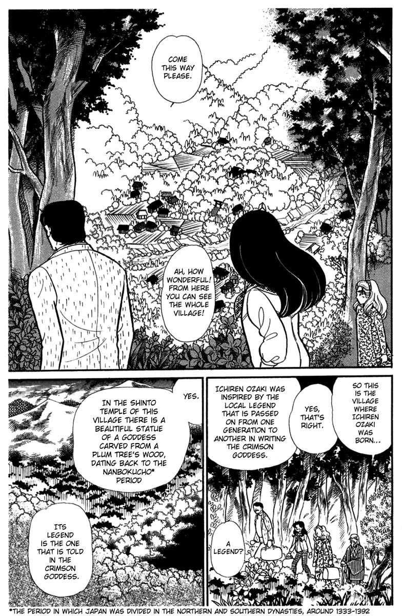Glass Mask Chapter 185 page 20 - Chapter 185