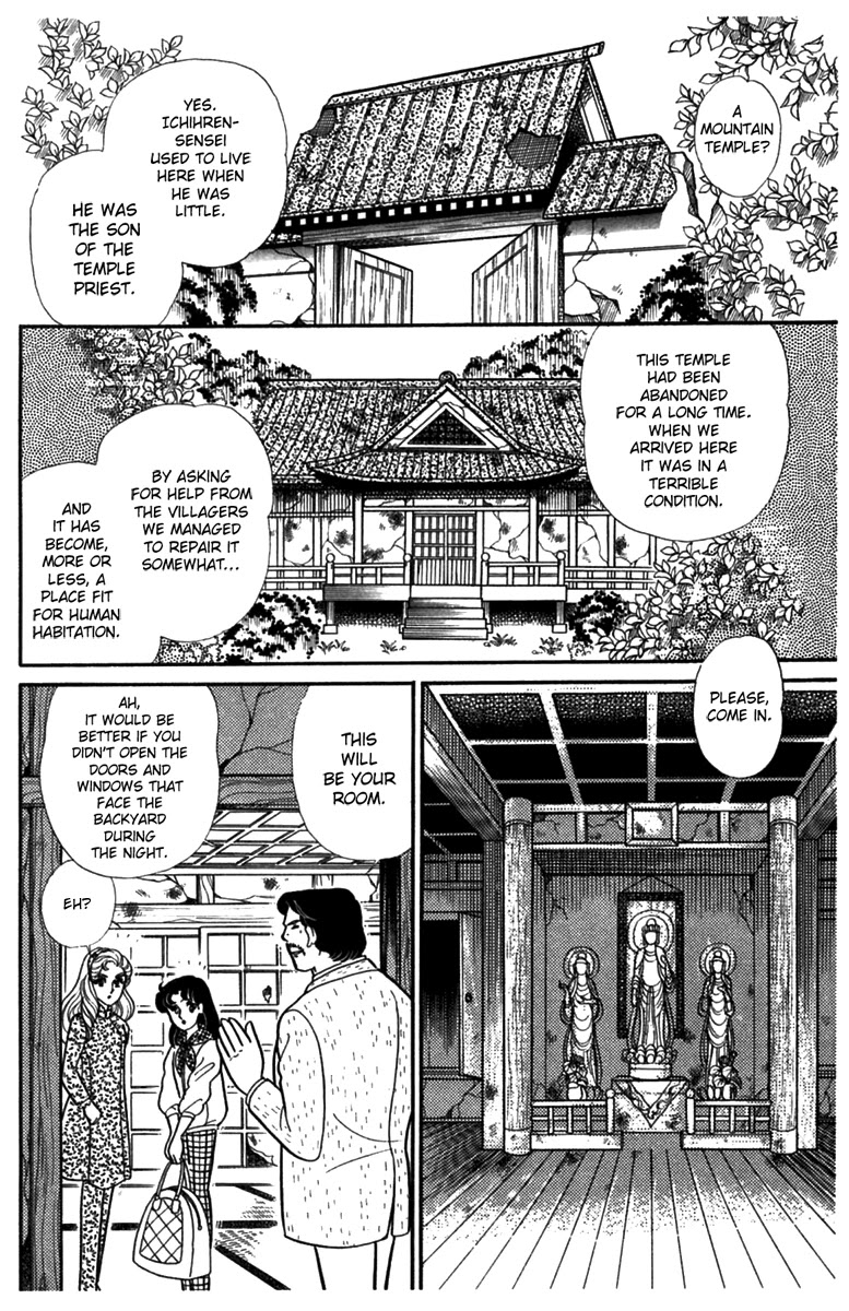 Glass Mask Chapter 185 page 23 - Chapter 185