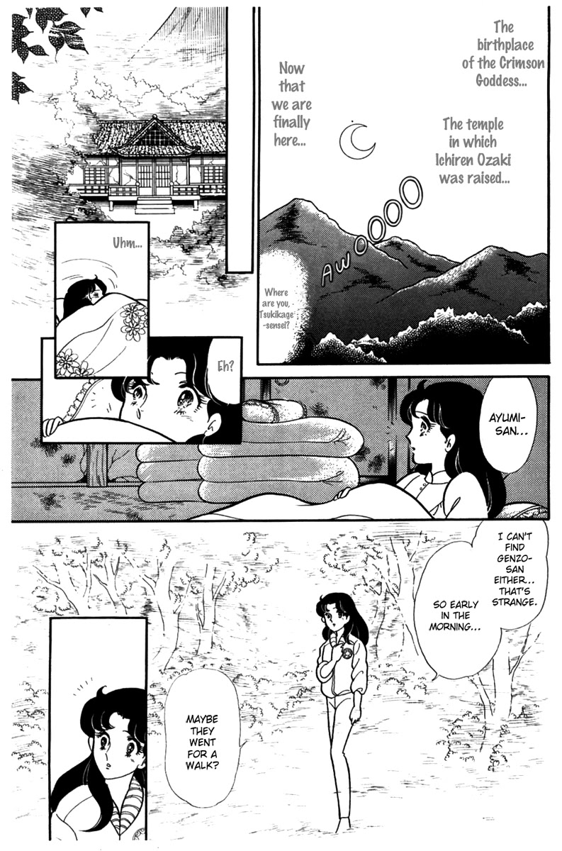 Glass Mask Chapter 185 page 26 - Chapter 185