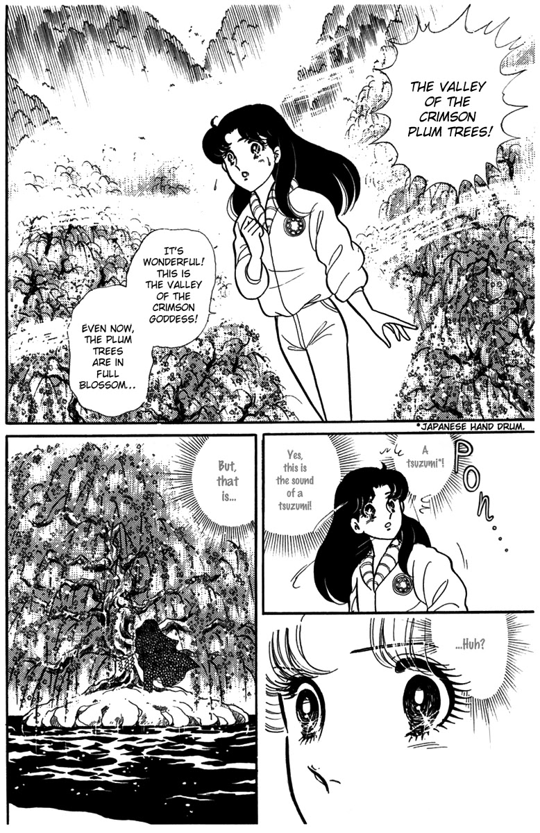 Glass Mask Chapter 185 page 30 - Chapter 185