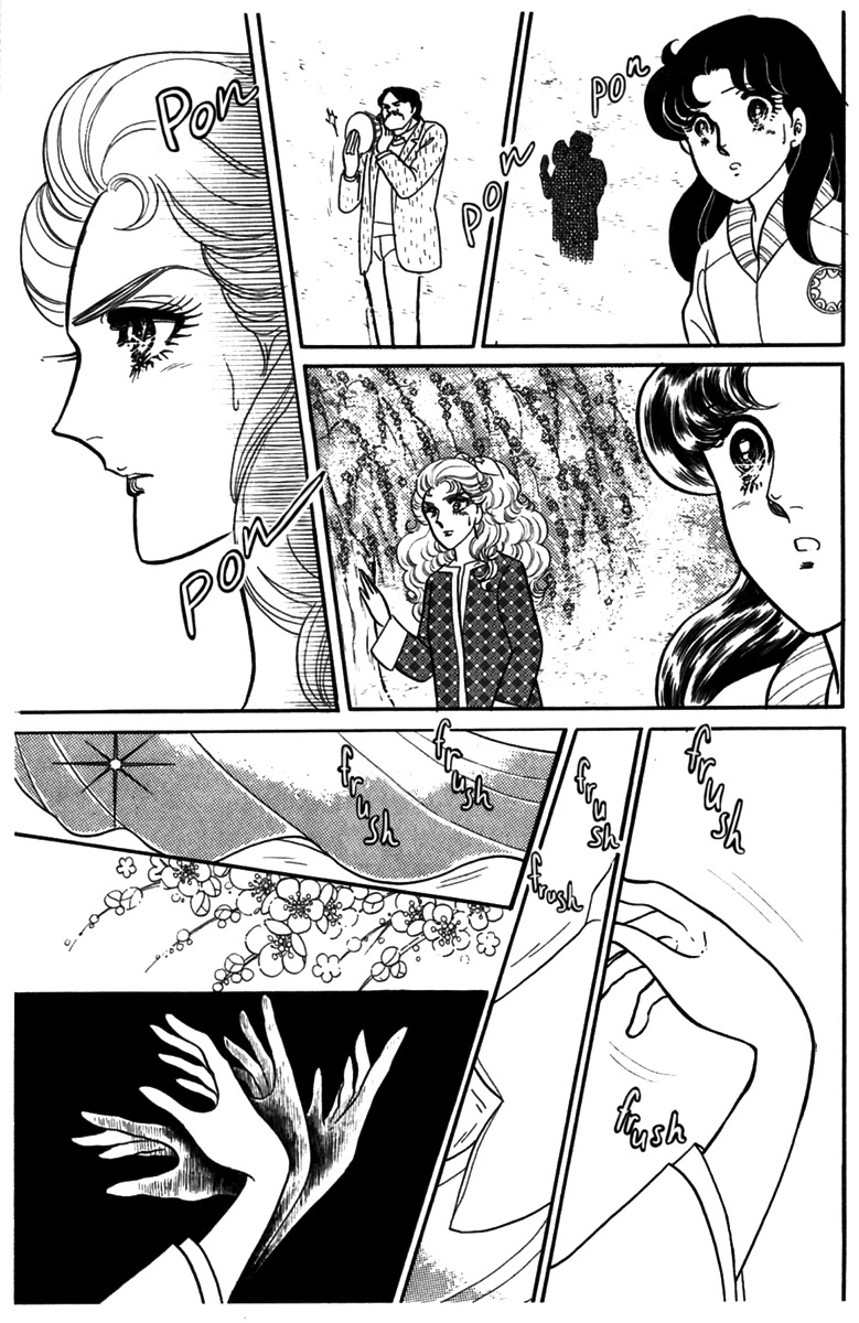 Glass Mask Chapter 185 page 33 - Chapter 185