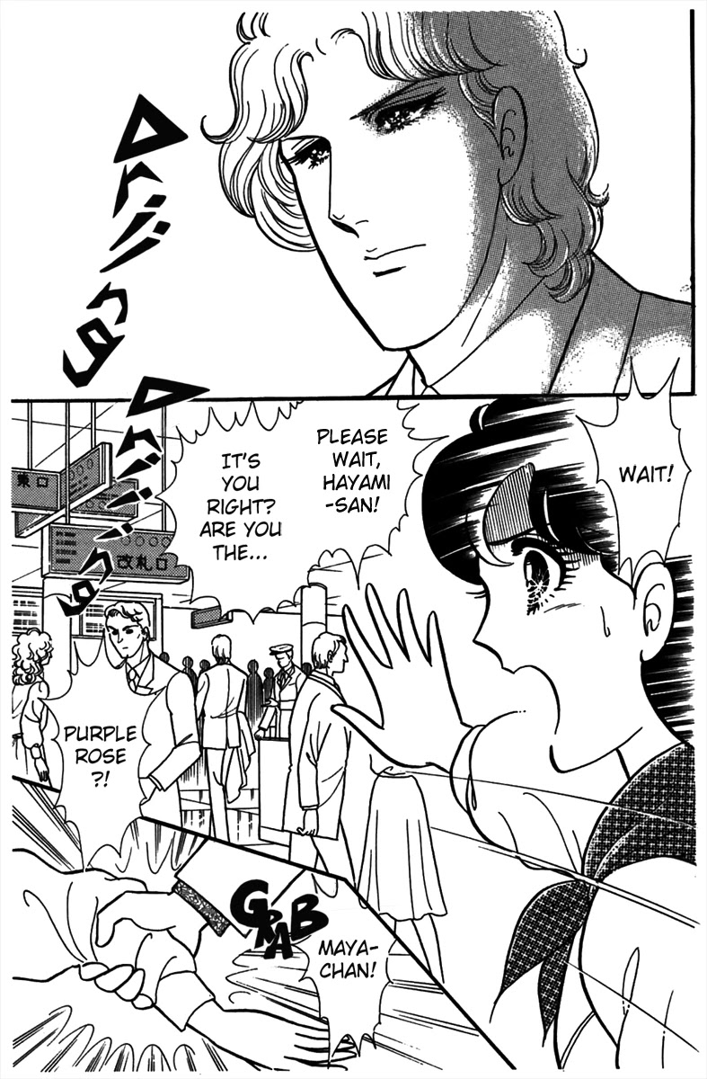 Glass Mask Chapter 185 page 8 - Chapter 185