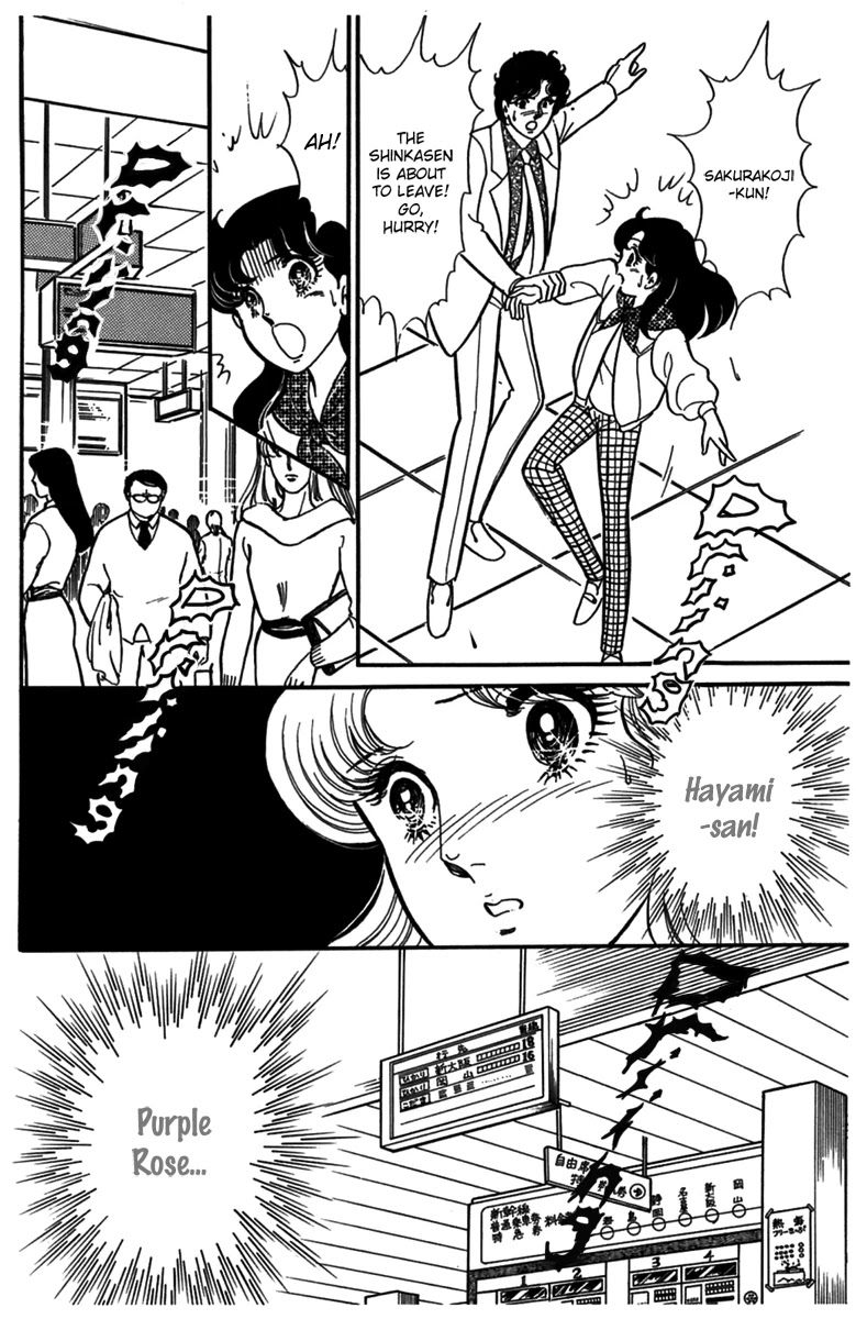 Glass Mask Chapter 185 page 9 - Chapter 185