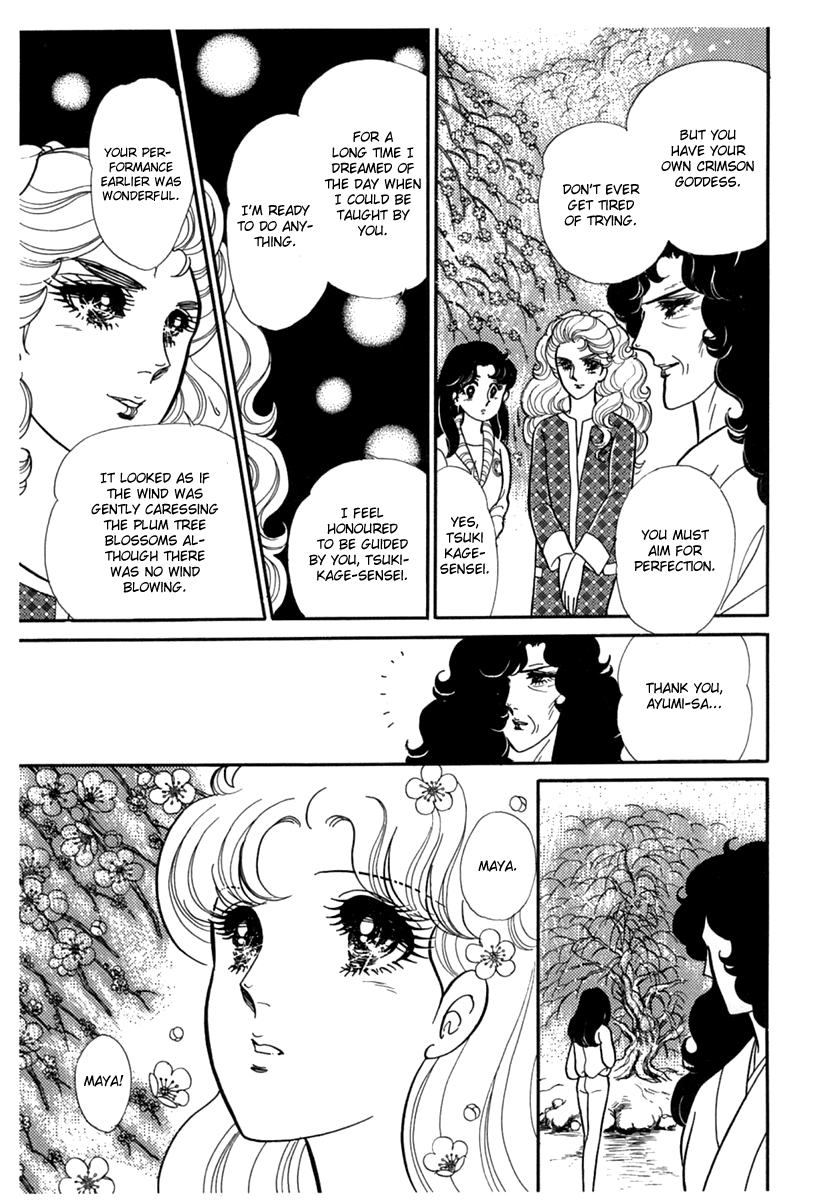 Glass Mask Chapter 186 page 10 - Chapter 186