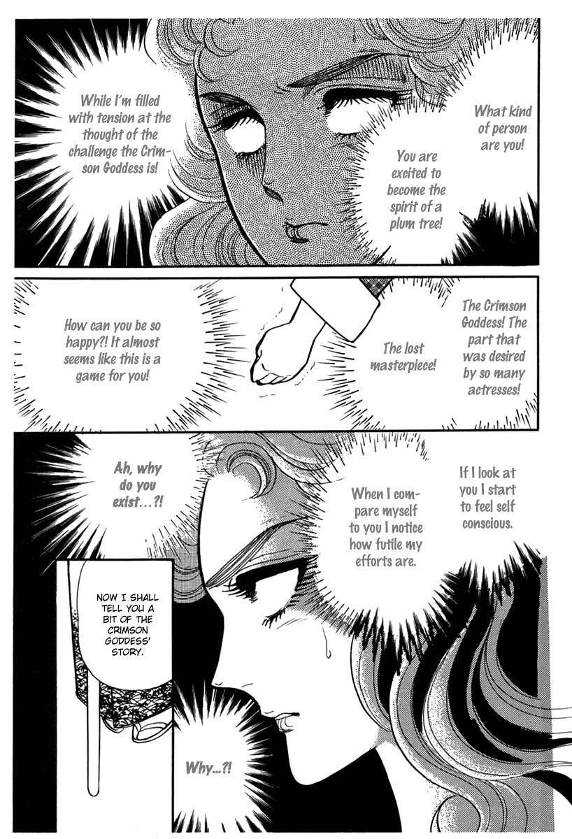 Glass Mask Chapter 186 page 12 - Chapter 186