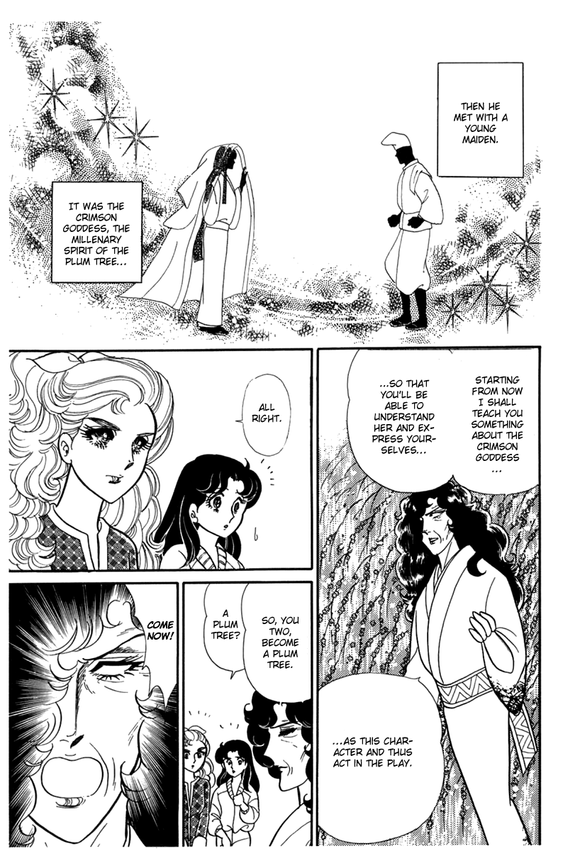 Glass Mask Chapter 186 page 14 - Chapter 186