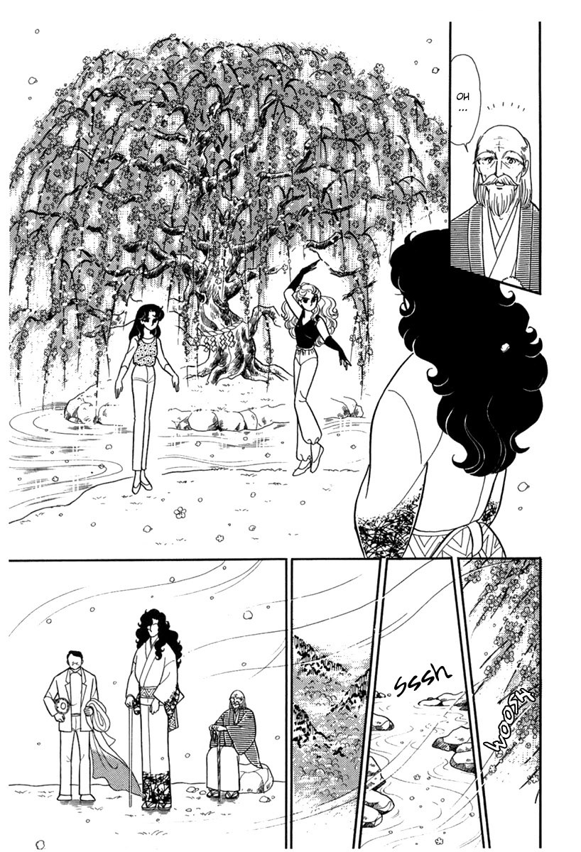 Glass Mask Chapter 186 page 16 - Chapter 186