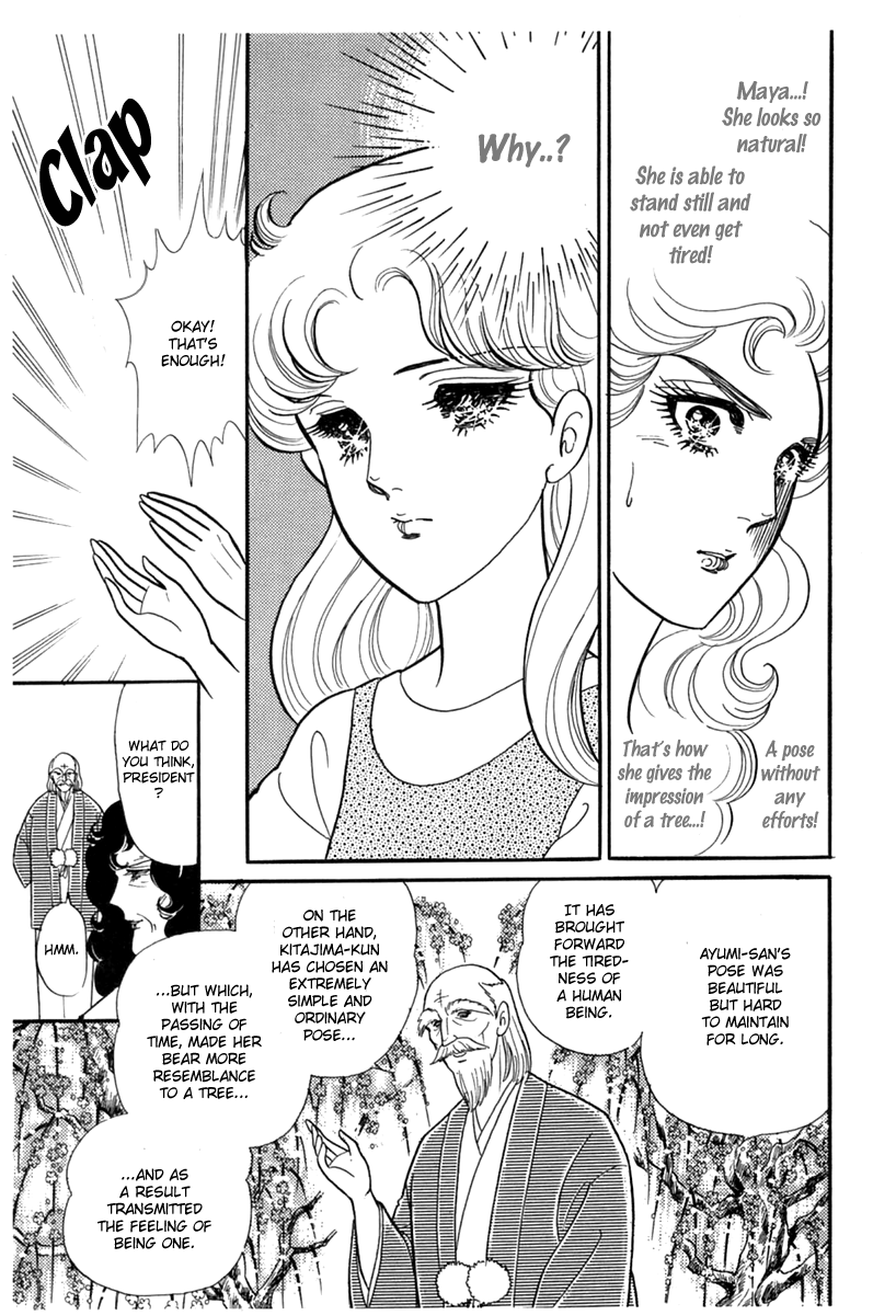 Glass Mask Chapter 186 page 18 - Chapter 186