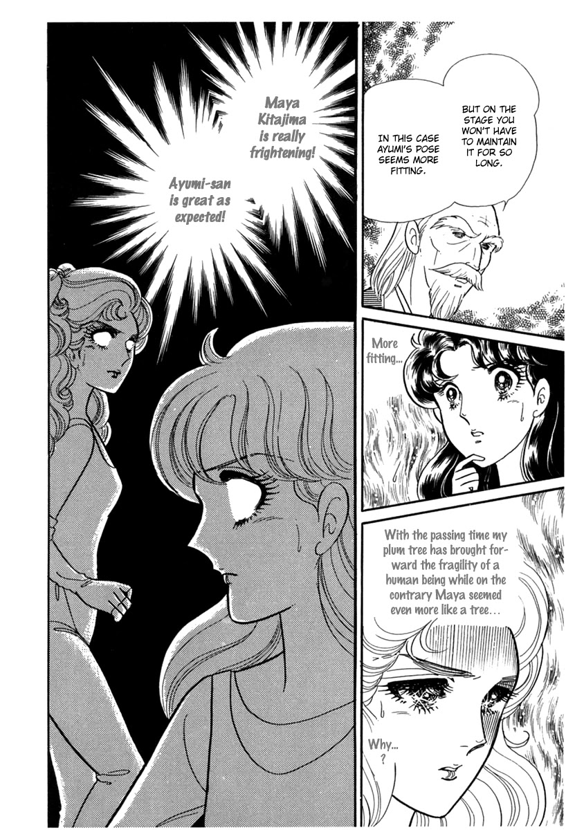 Glass Mask Chapter 186 page 19 - Chapter 186