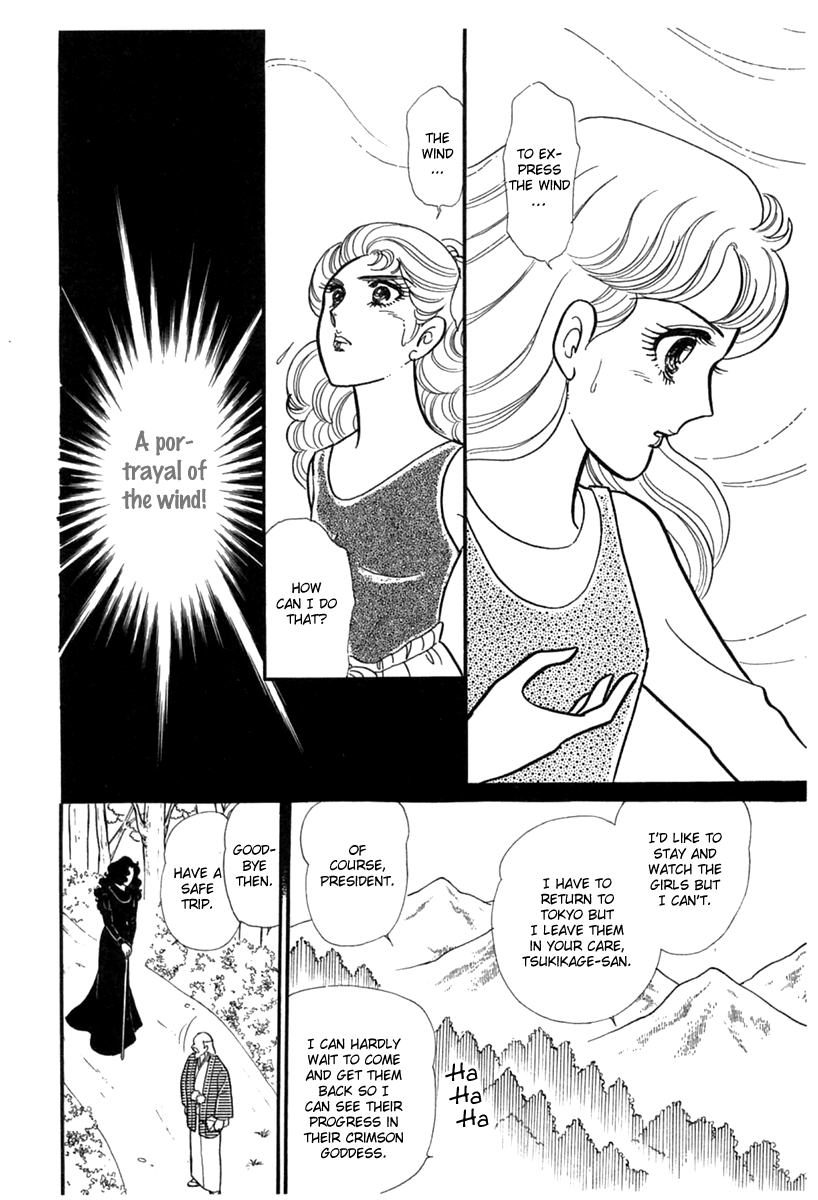 Glass Mask Chapter 186 page 23 - Chapter 186