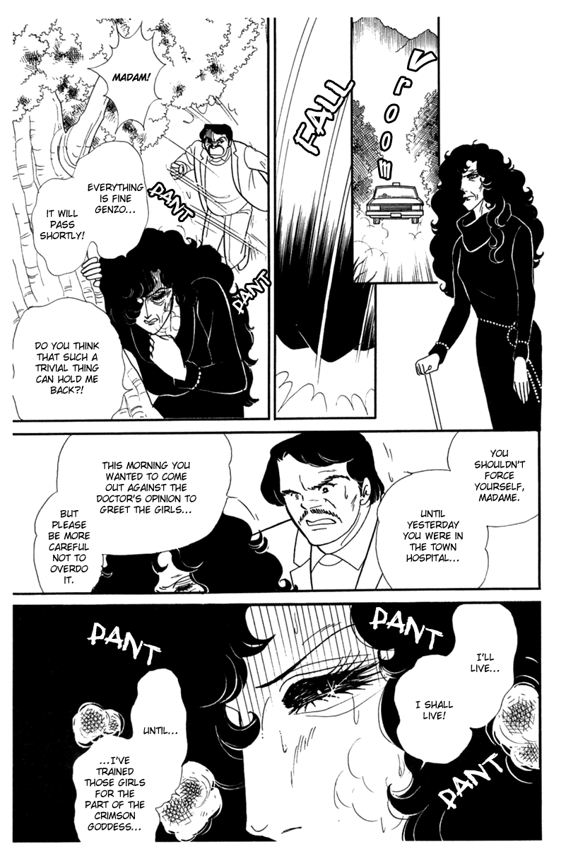 Glass Mask Chapter 186 page 24 - Chapter 186