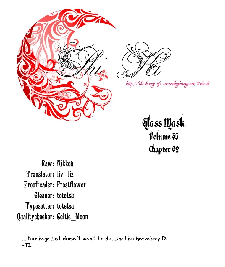Glass Mask Chapter 186 page 3 - Chapter 186