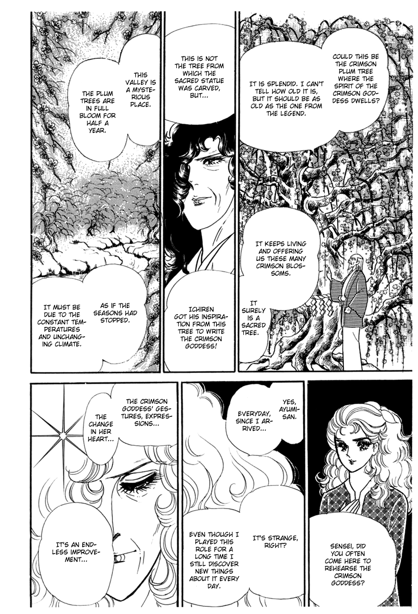 Glass Mask Chapter 186 page 9 - Chapter 186