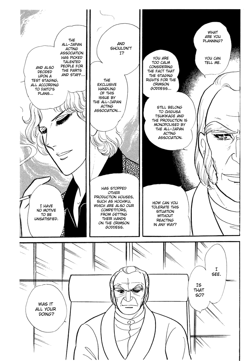 Glass Mask Chapter 187 page 15 - Chapter 187