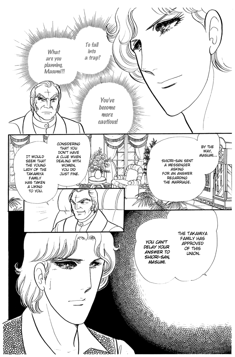 Glass Mask Chapter 187 page 17 - Chapter 187