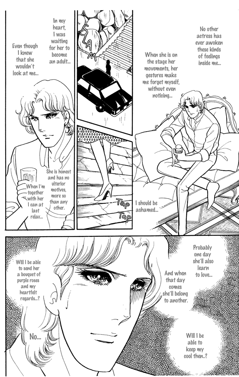 Glass Mask Chapter 187 page 19 - Chapter 187