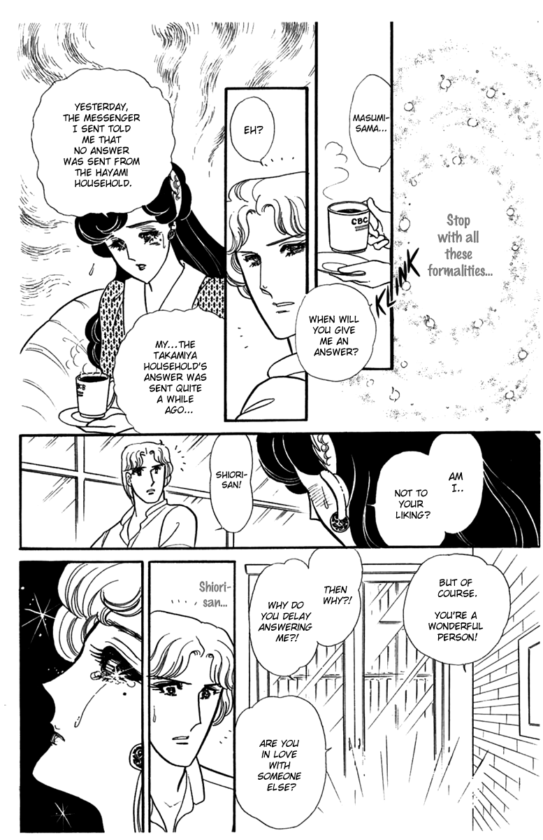 Glass Mask Chapter 187 page 23 - Chapter 187