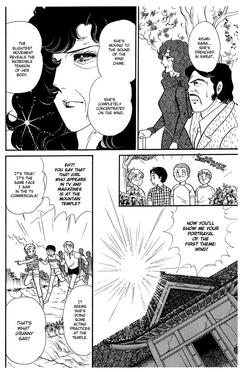 Glass Mask Chapter 187 page 31 - Chapter 187