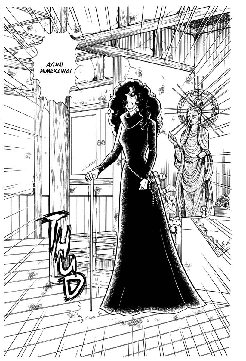 Glass Mask Chapter 187 page 32 - Chapter 187