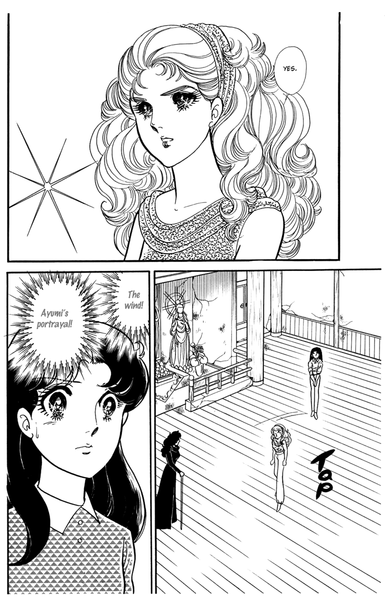 Glass Mask Chapter 187 page 33 - Chapter 187