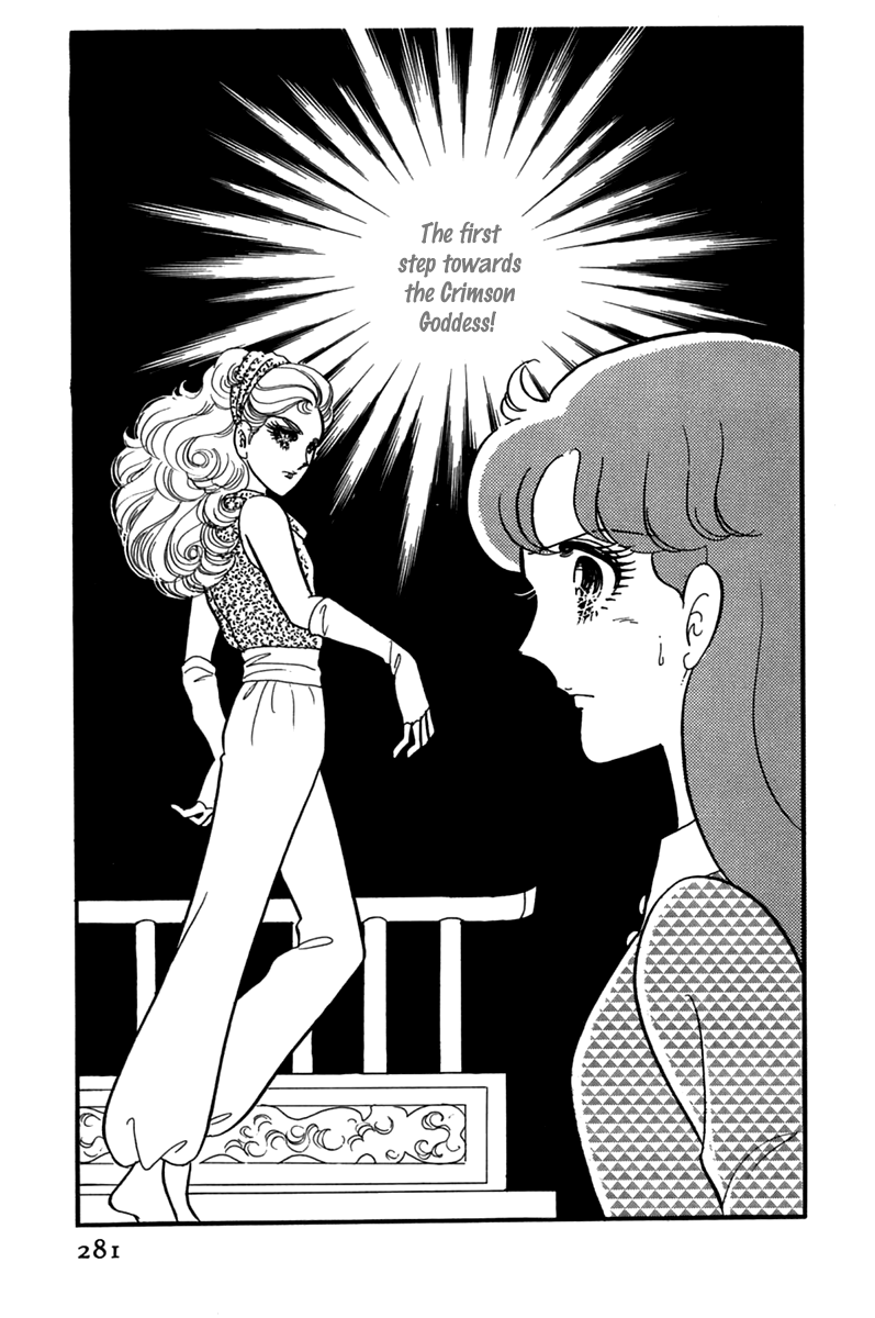 Glass Mask Chapter 187 page 34 - Chapter 187