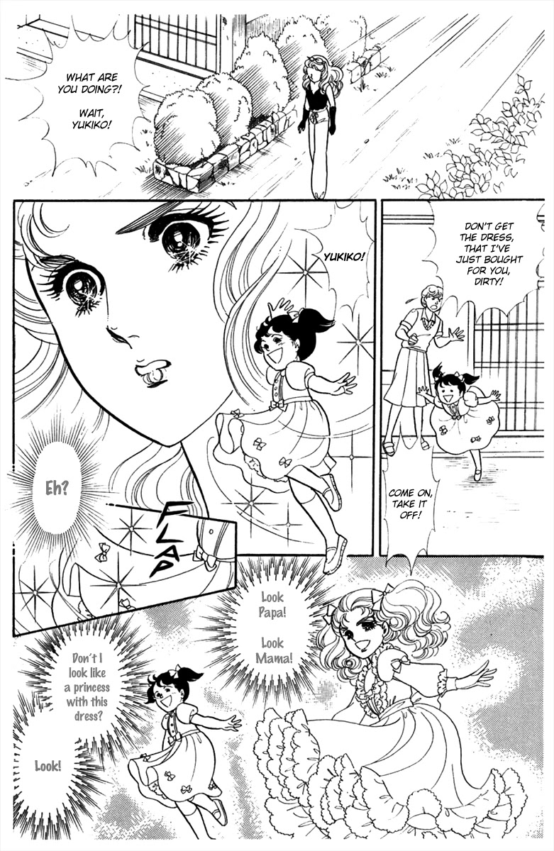 Glass Mask Chapter 187 page 7 - Chapter 187