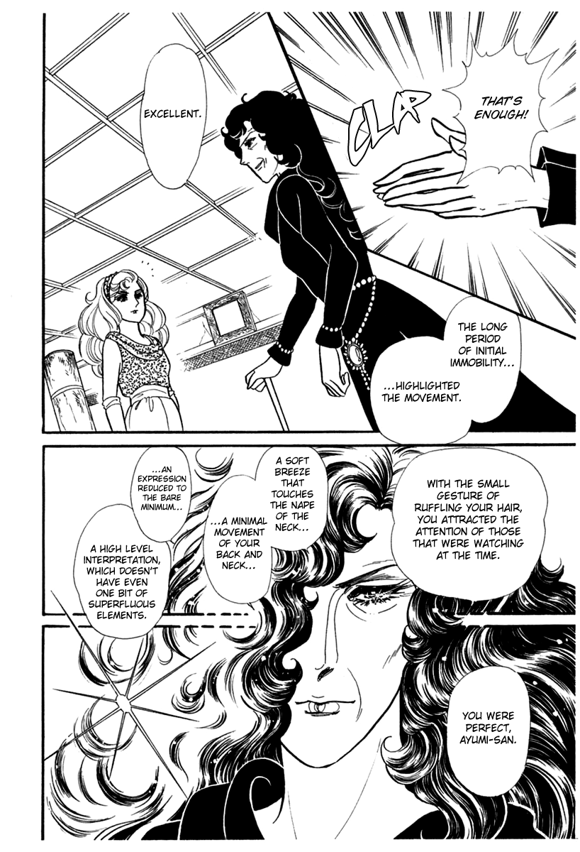 Glass Mask Chapter 188 page 13 - Chapter 188