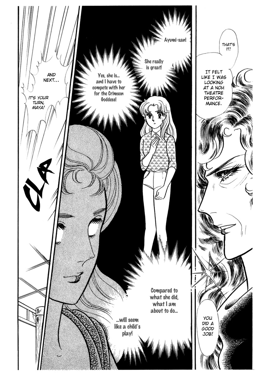 Glass Mask Chapter 188 page 15 - Chapter 188