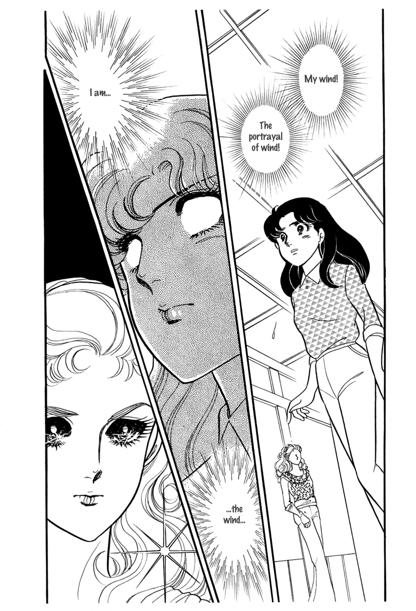 Glass Mask Chapter 188 page 16 - Chapter 188