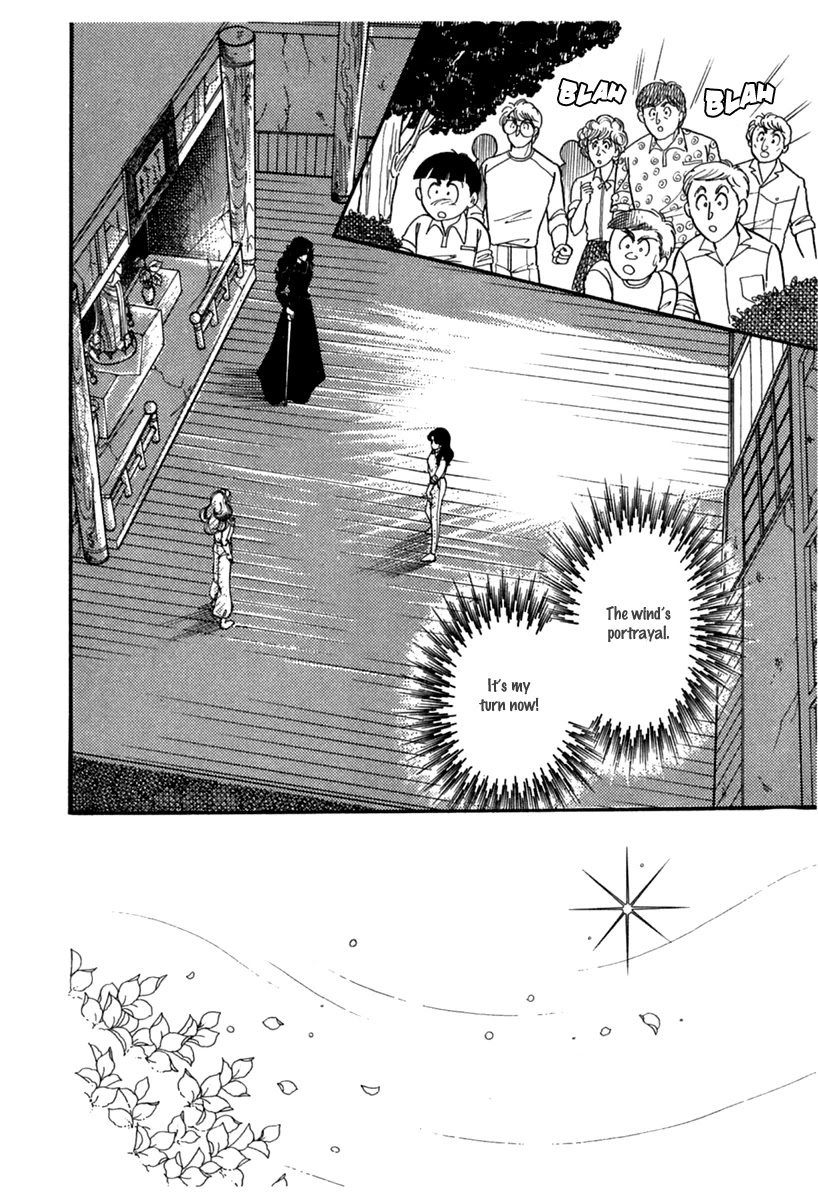 Glass Mask Chapter 188 page 17 - Chapter 188