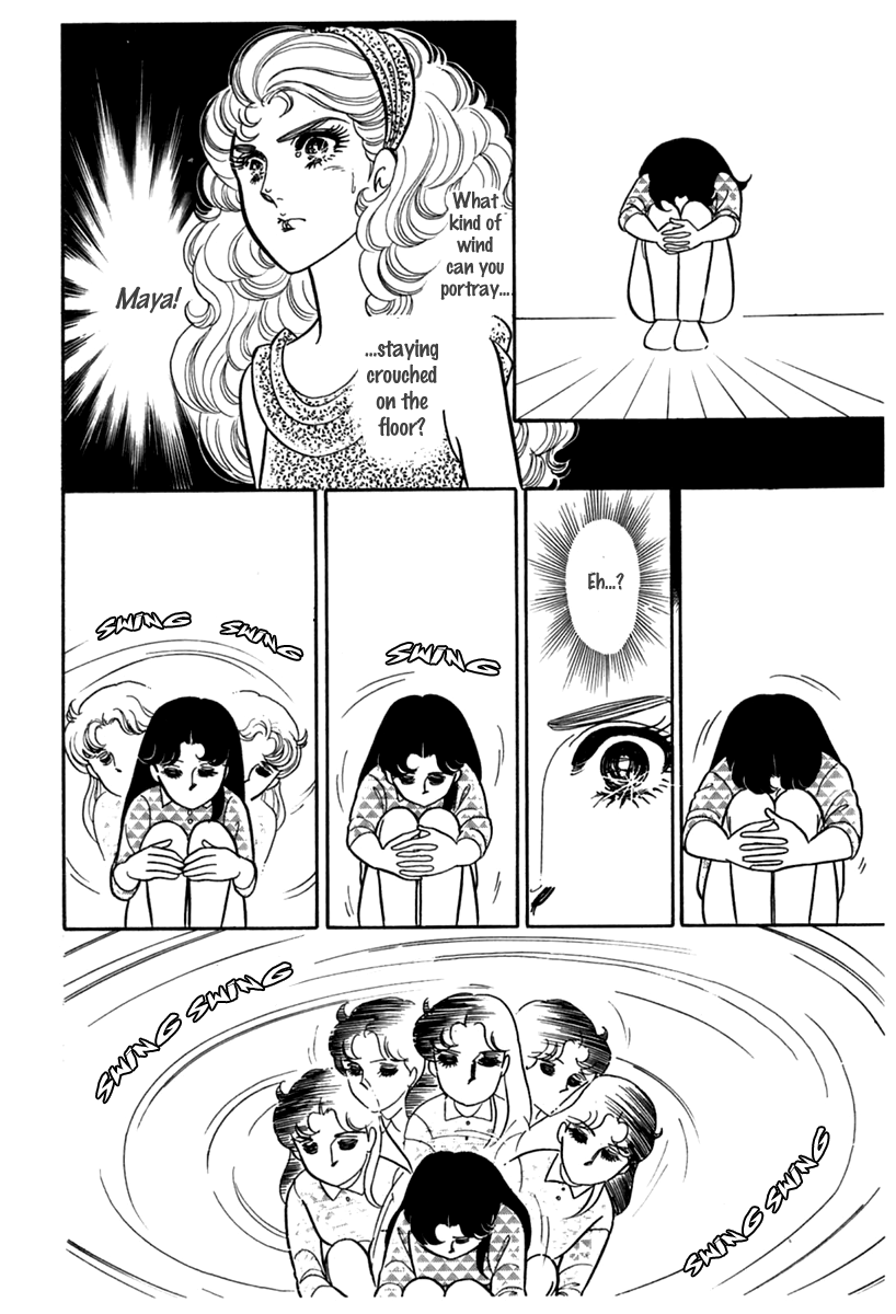 Glass Mask Chapter 188 page 19 - Chapter 188