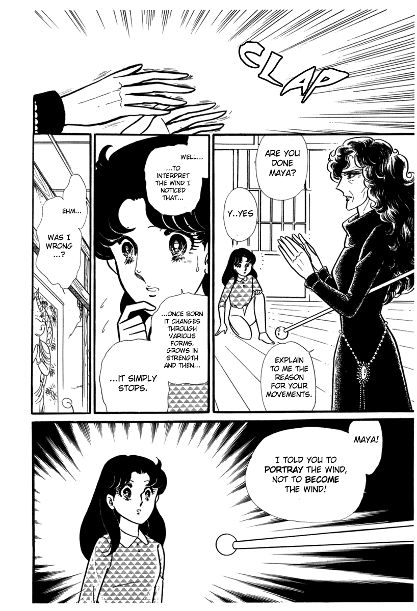 Glass Mask Chapter 188 page 25 - Chapter 188