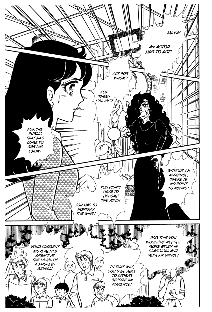 Glass Mask Chapter 188 page 26 - Chapter 188