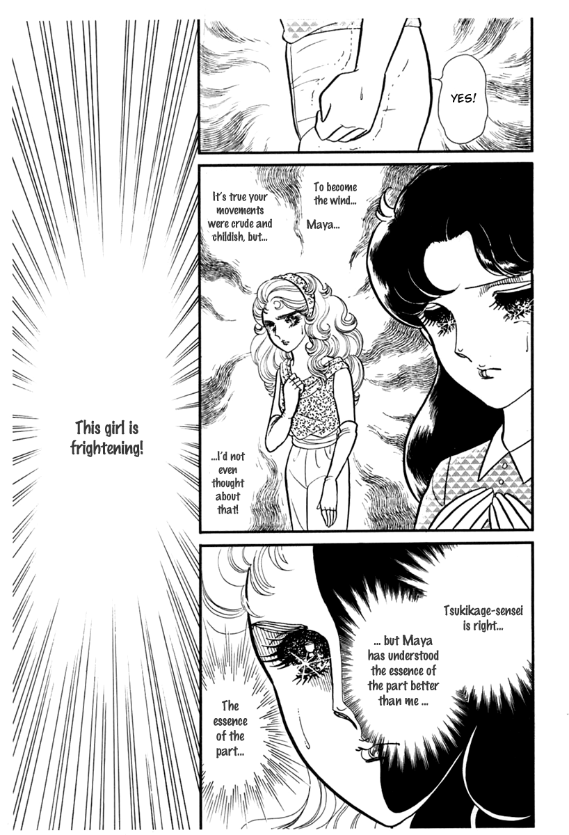 Glass Mask Chapter 188 page 28 - Chapter 188