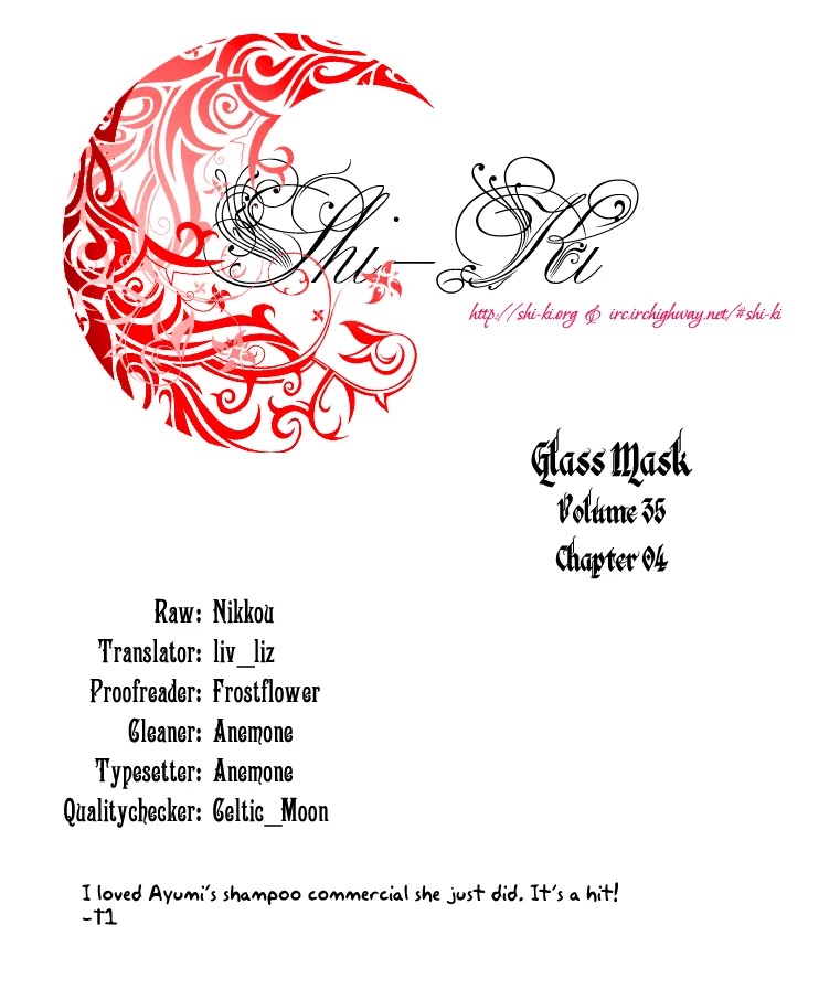 Glass Mask Chapter 188 page 3 - Chapter 188