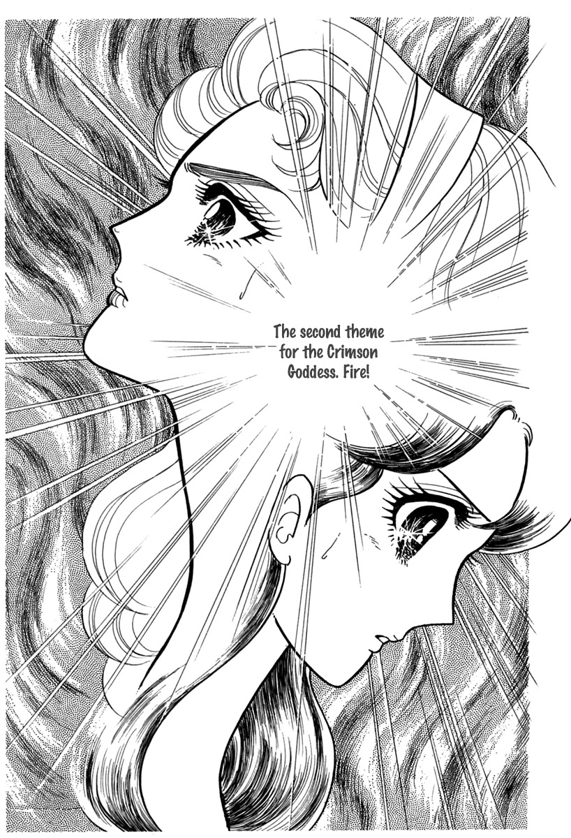 Glass Mask Chapter 188 page 30 - Chapter 188