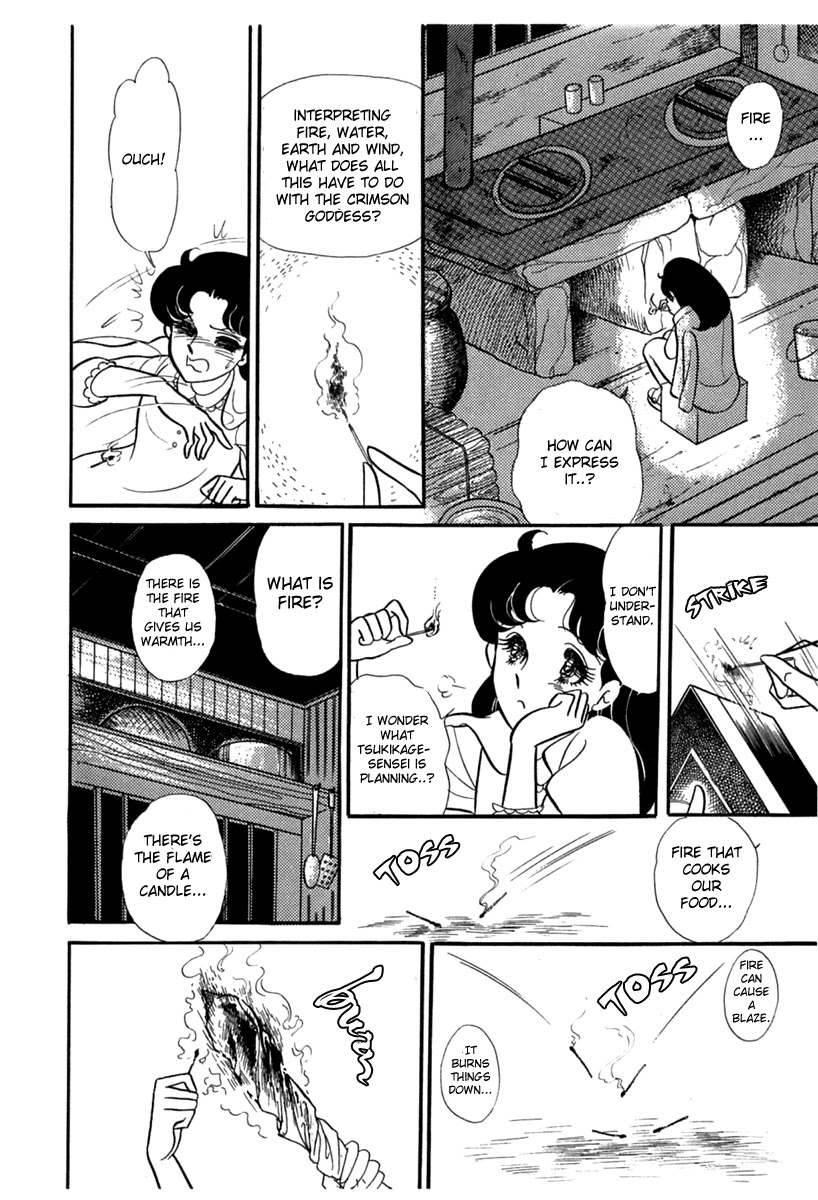 Glass Mask Chapter 188 page 33 - Chapter 188