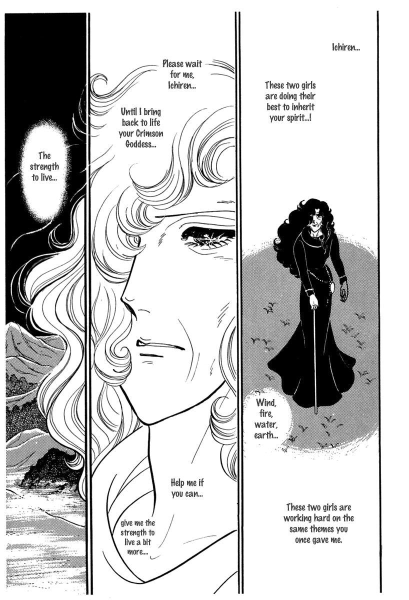 Glass Mask Chapter 188 page 38 - Chapter 188