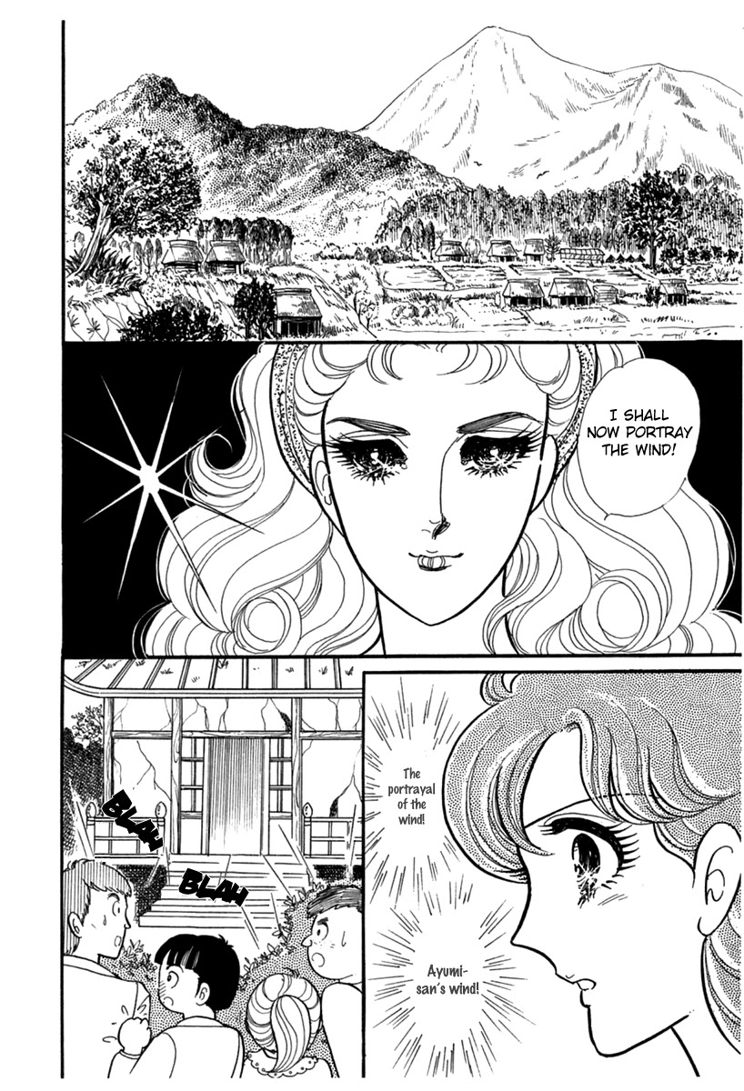 Glass Mask Chapter 188 page 5 - Chapter 188