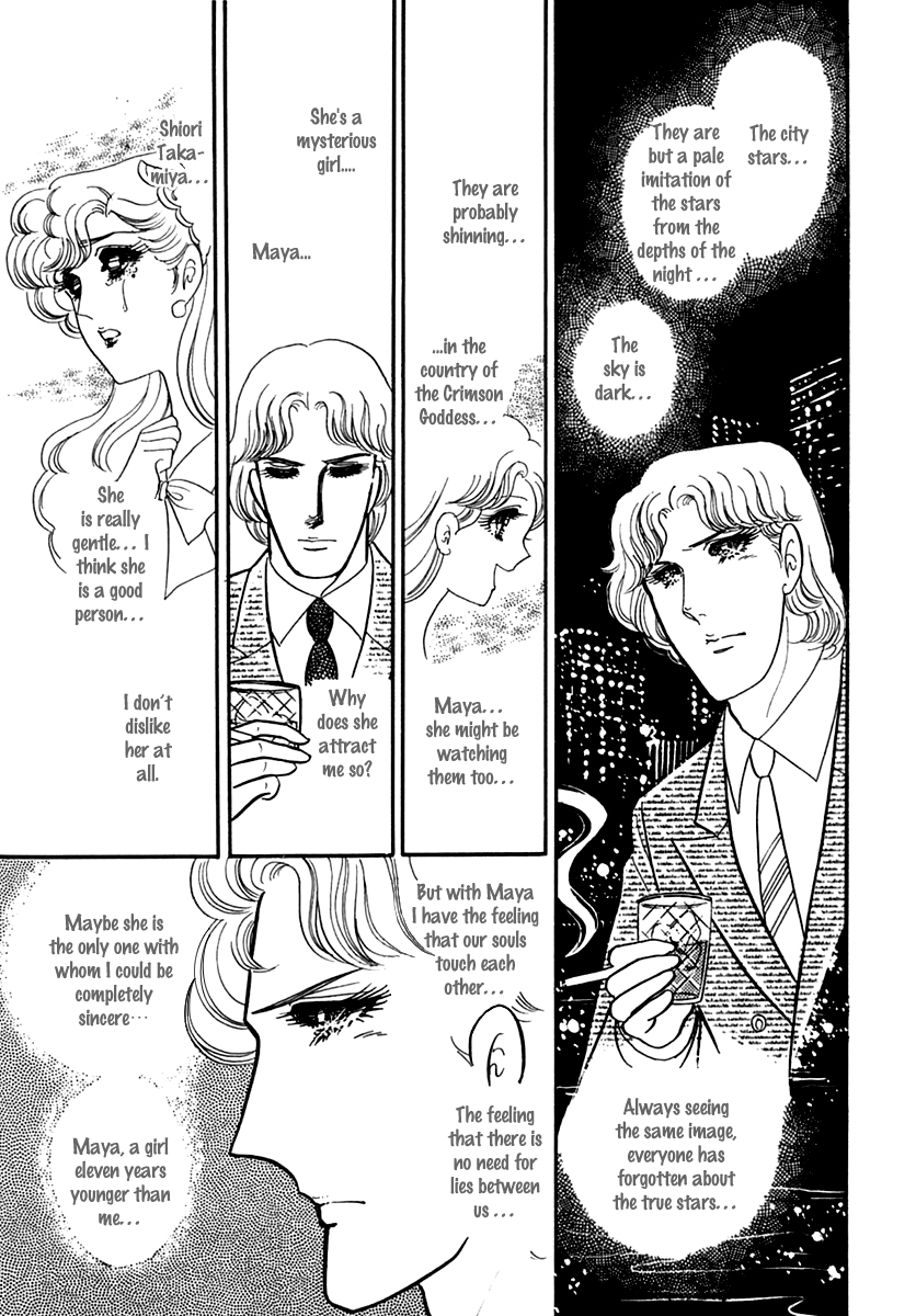 Glass Mask Chapter 189 page 10 - Chapter 189