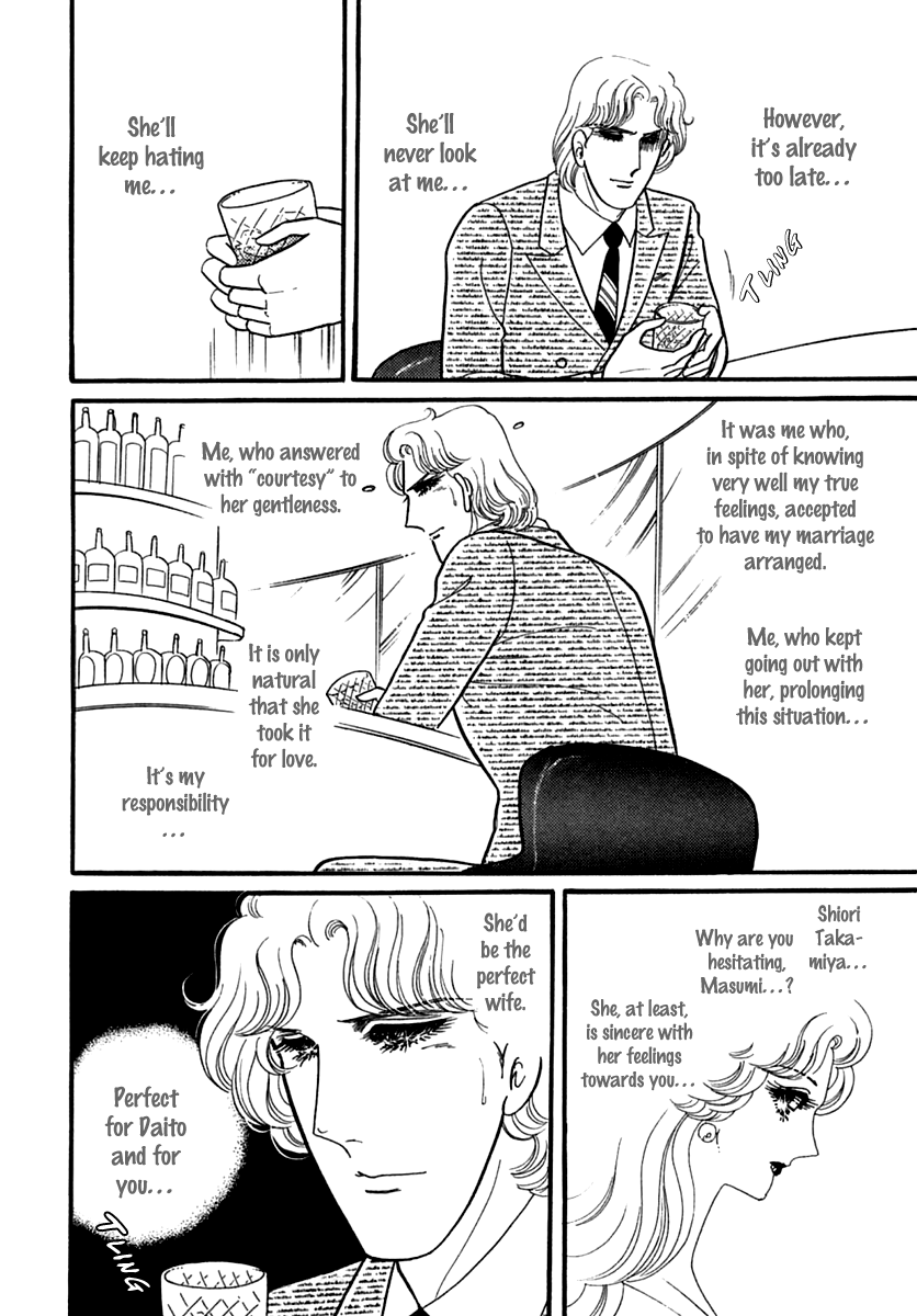 Glass Mask Chapter 189 page 11 - Chapter 189