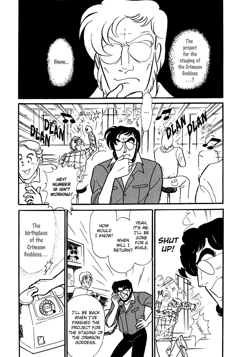 Glass Mask Chapter 189 page 13 - Chapter 189