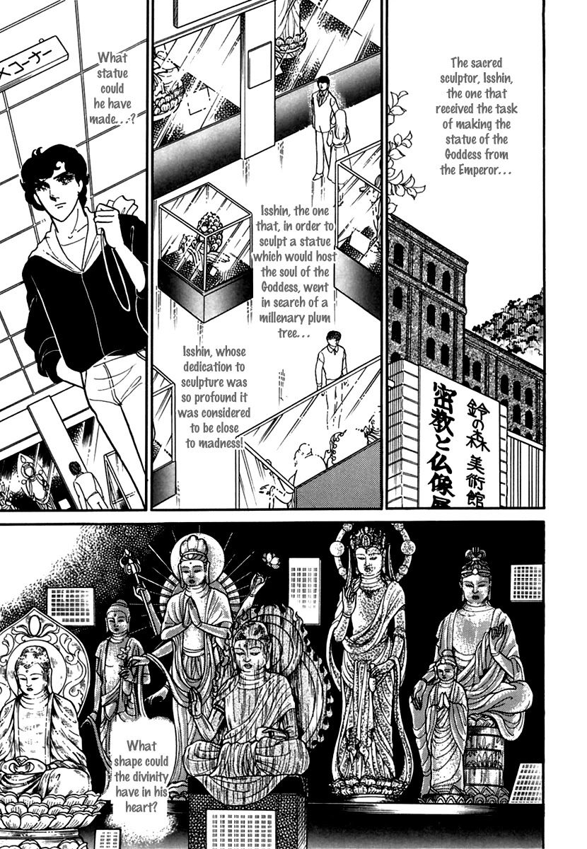 Glass Mask Chapter 189 page 14 - Chapter 189