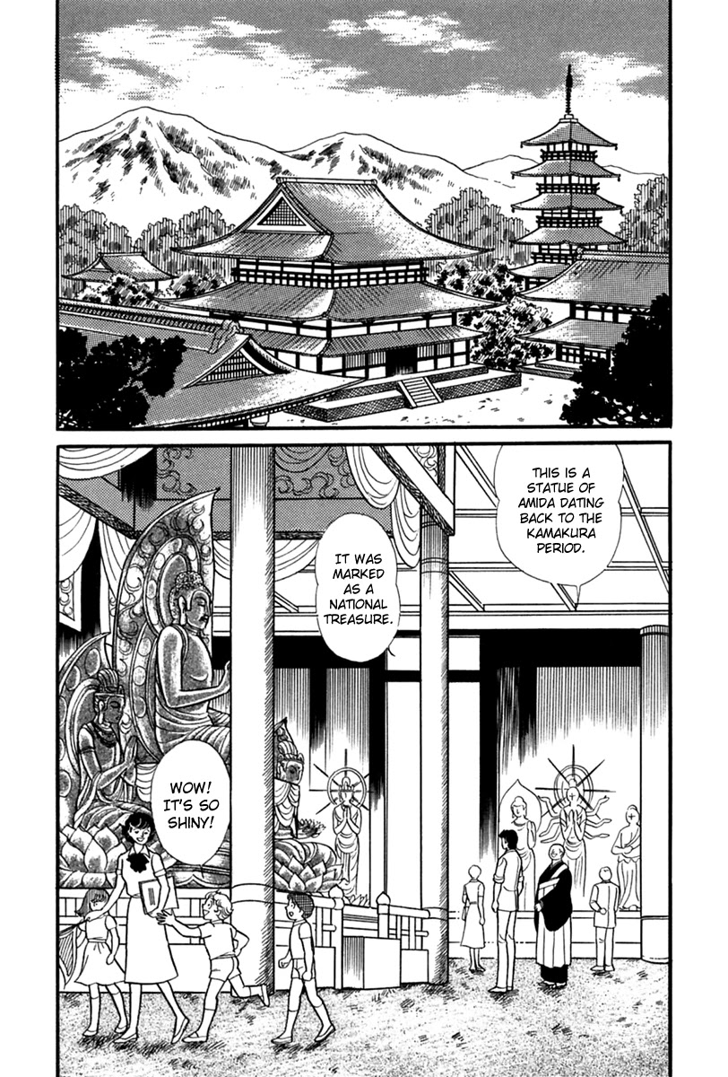 Glass Mask Chapter 189 page 15 - Chapter 189