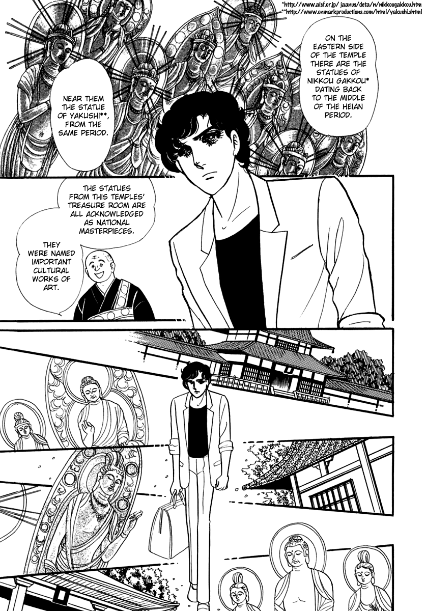 Glass Mask Chapter 189 page 16 - Chapter 189