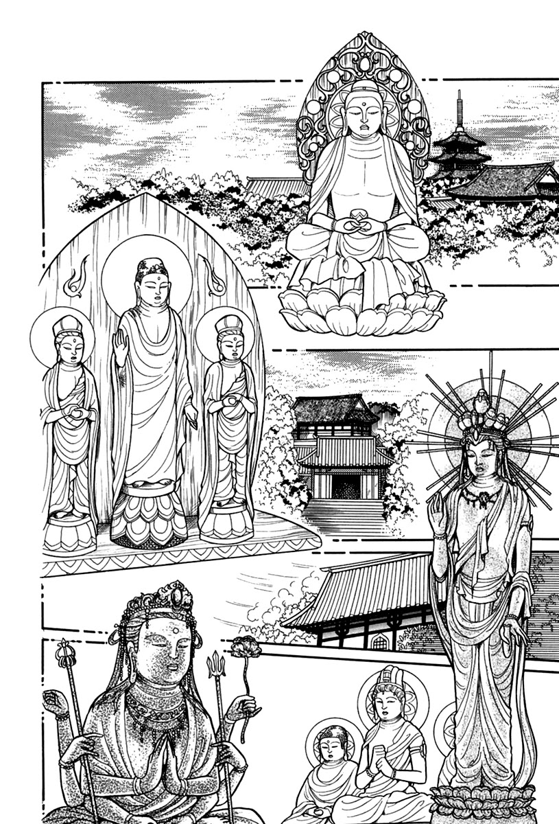 Glass Mask Chapter 189 page 17 - Chapter 189