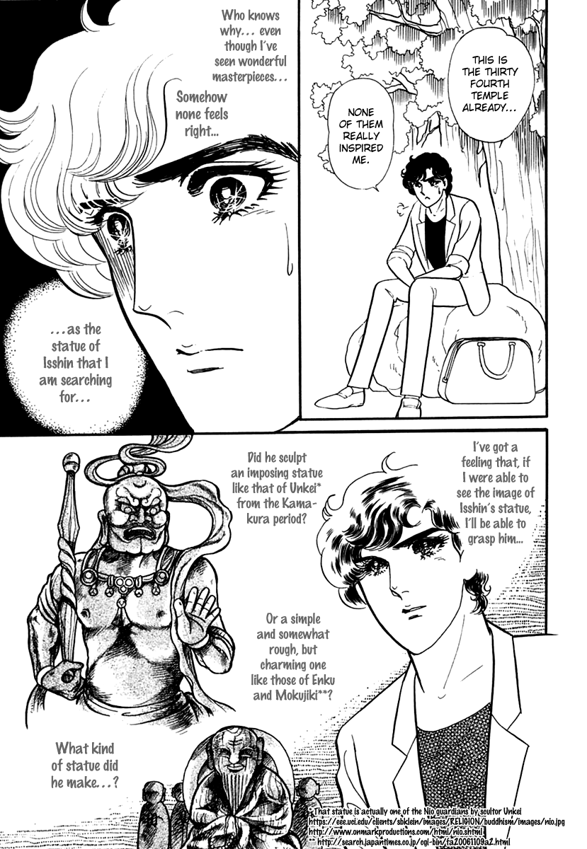 Glass Mask Chapter 189 page 18 - Chapter 189