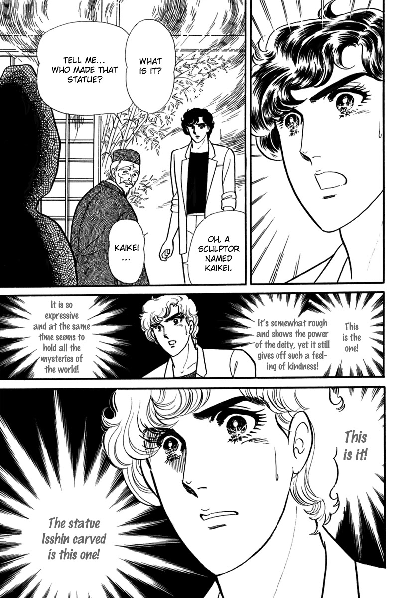 Glass Mask Chapter 189 page 20 - Chapter 189